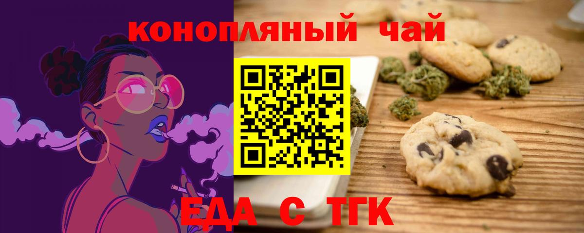 Бахчисарай  LSD-25  ЭКСТАЗИ  Гашиш  Конопля  Cocaine  Меф МЯУ МЯУ   Вход с VPN  АМФЕТАМИН  