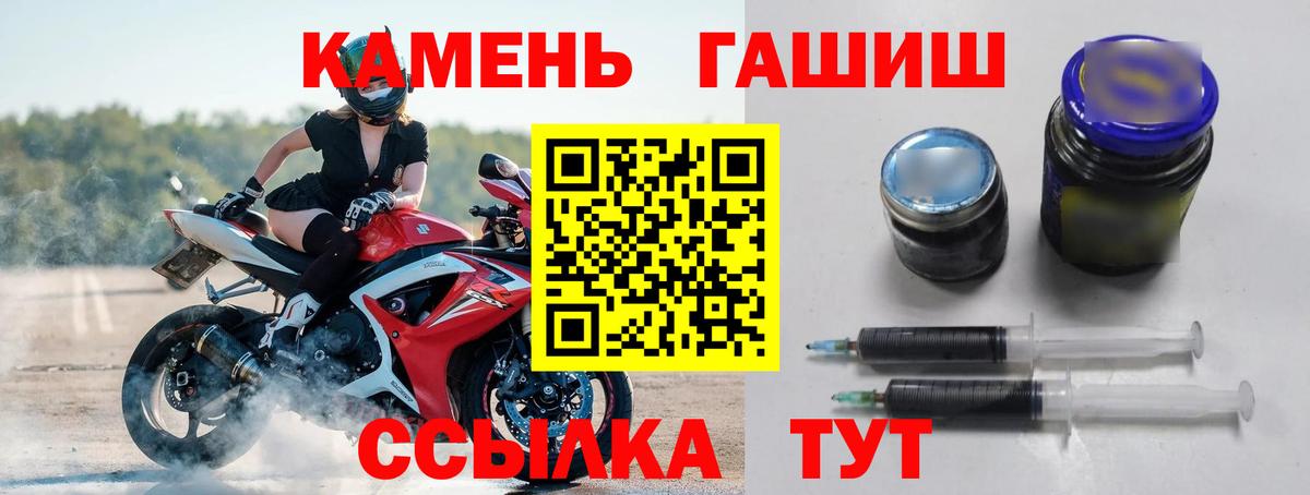 Бахчисарай  ГАШИШ AMNESIA HAZE  Вход с VPN  Гашиш VHQ 