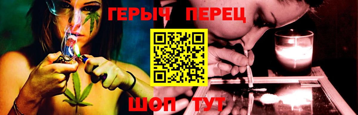 Мефедрон Бахчисарай
