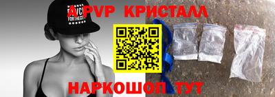 a pvp Аргун