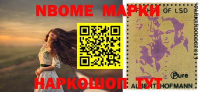 ALPHA PVP Апрелевка