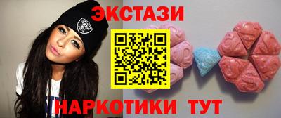 ALPHA PVP Апрелевка