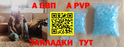 a pvp Аргун