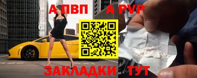 a pvp Аргун