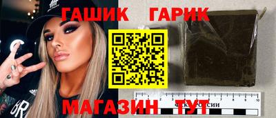apvp Апшеронск