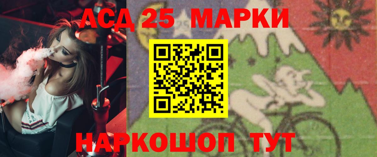 ЛСД экстази кислота Бахчисарай