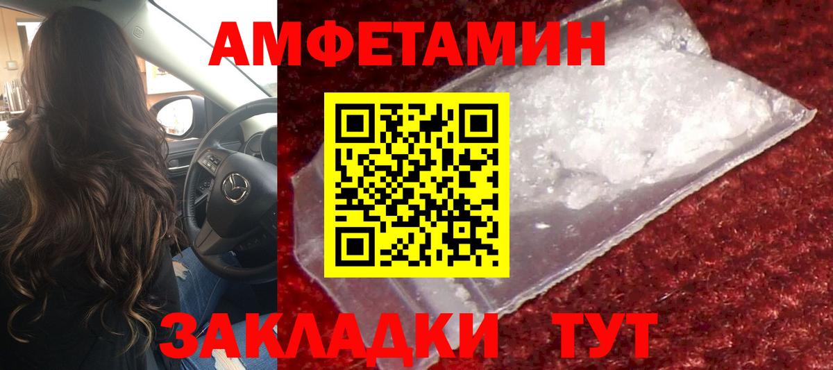Бахчисарай  МЕТАМФЕТАМИН витя  Вход с VPN 