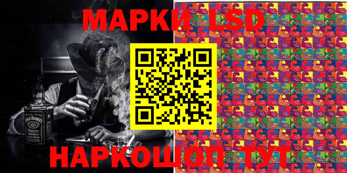 Бахчисарай  Марки N-bome 1,5мг  Вход с VPN 