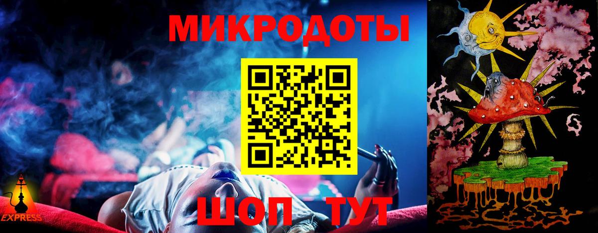 Бахчисарай  Галлюциногенные грибы ЛСД  Вход с VPN 