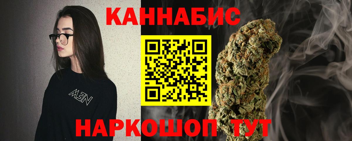 Бахчисарай  Каннабис Ganja  Марихуана тримм  Шишки марихуана Bruce Banner  Канабис SATIVA & INDICA  Вход с VPN 